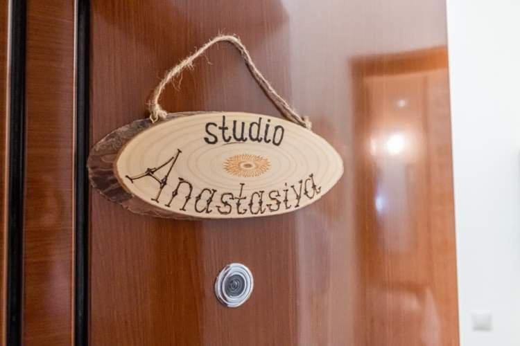 Studio Anastasia Сапарева-Баня Экстерьер фото